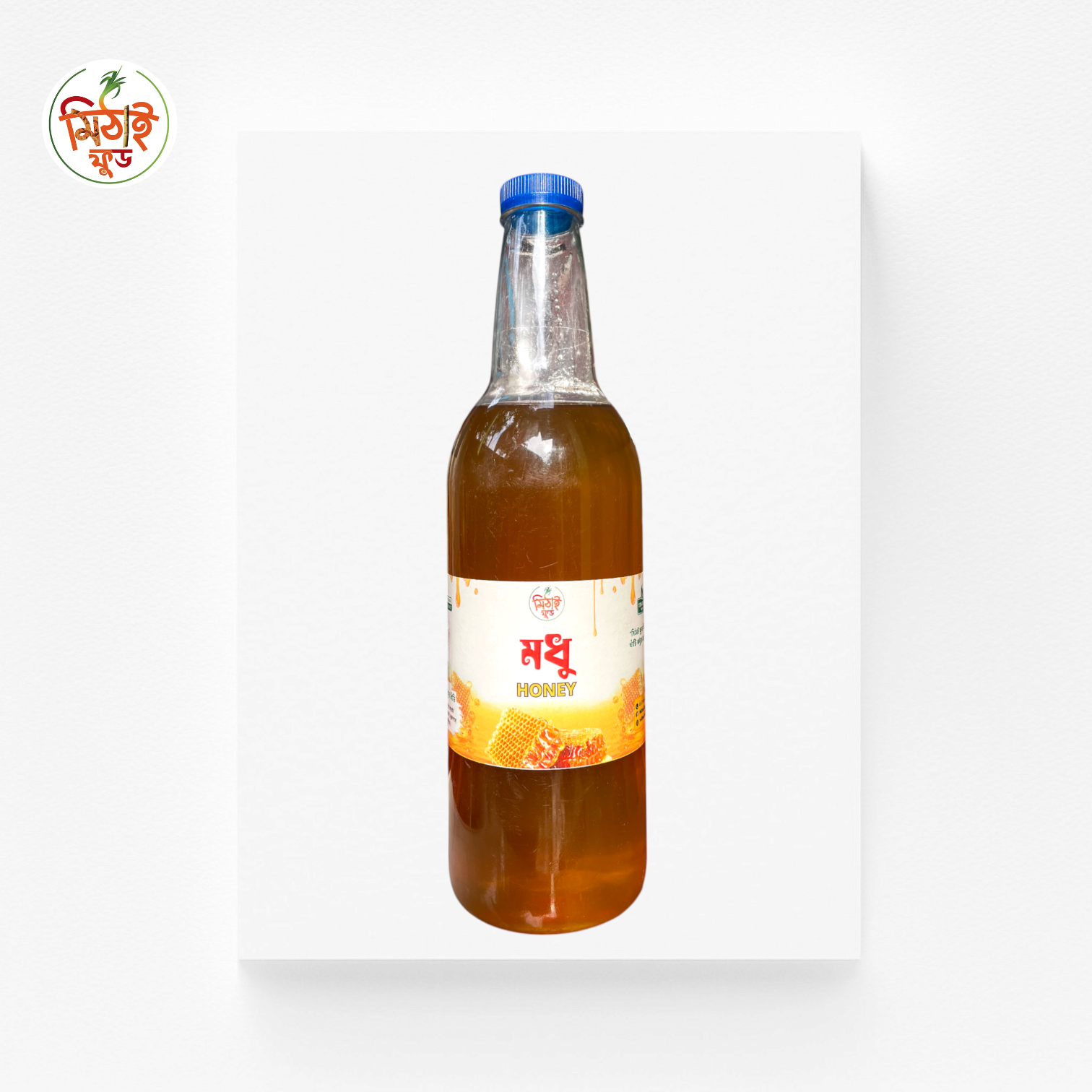 লিচু ফুলের মধু / Litchi Flower Honey ১কেজি