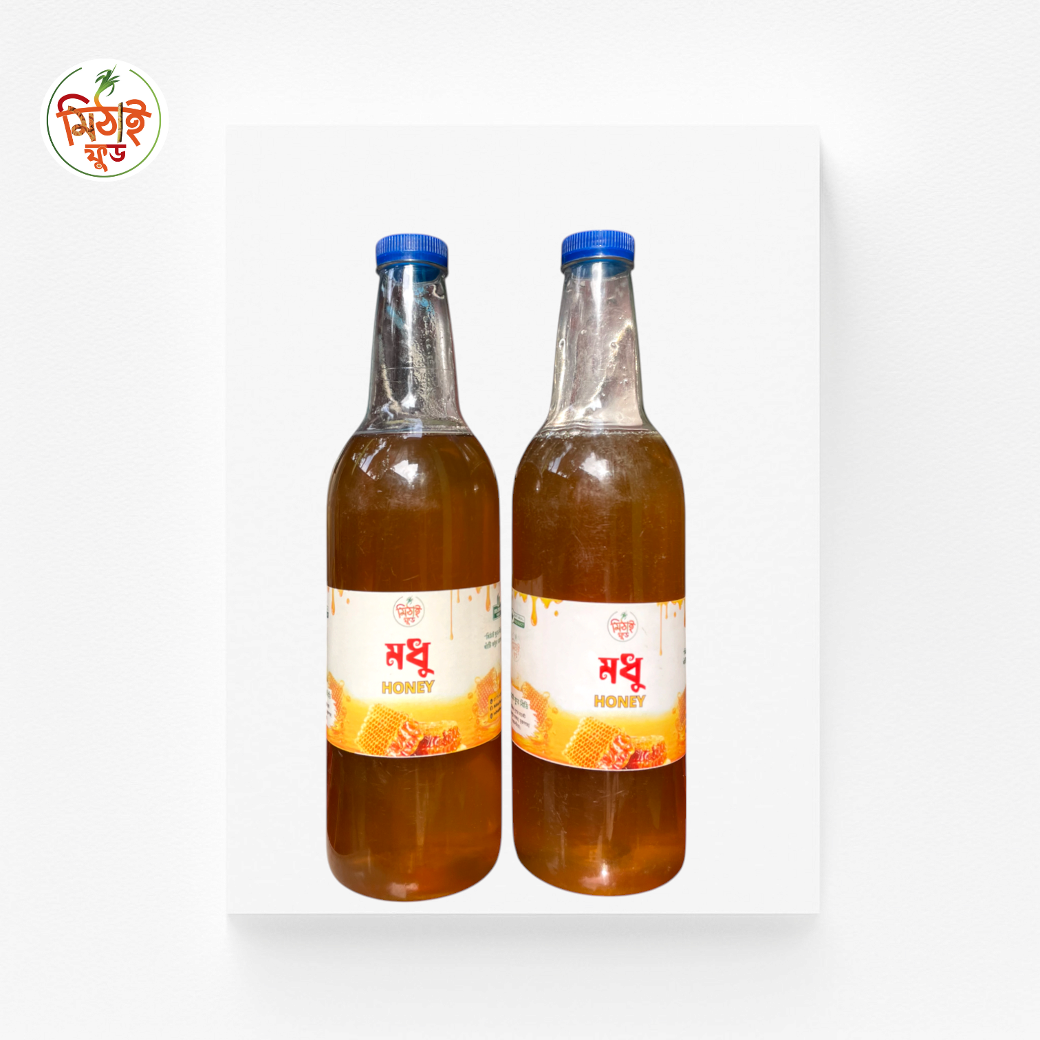 লিচু ফুলের মধু / Litchi Flower Honey ২কেজি